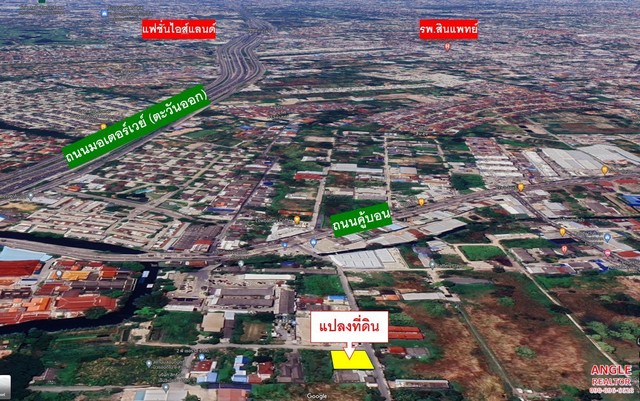 ขายที่ดิน แปลงหัวมุม 160 ตรว. ย่าน คันนายาว รามอินทรา กรุงเทพ