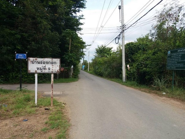 ขายที่ดินจำนวน 7 แปลง ๆ ละ 1 ไร่ อำเภอสารภี จังหวัดเชียงใหม่