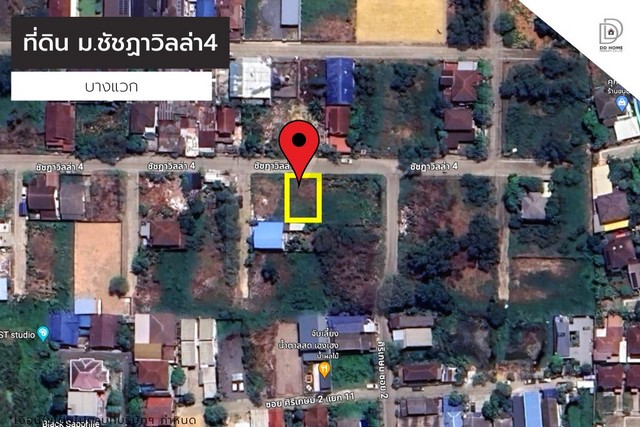 ขายที่ดินหมู่บ้านชัชฏาวิลล่า4 บางแวก ถนนพุทธมณฑลสาย1-2 (DD001357)
