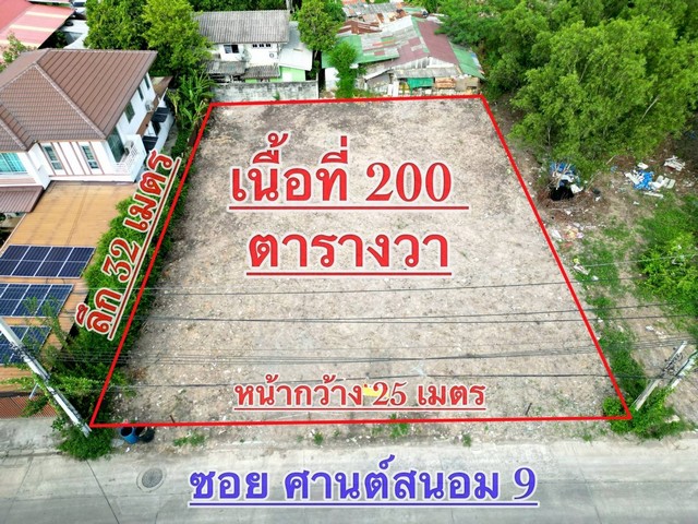 ขายที่ดิน เนื้อที่ 200 ตร.วา  ต.บ้านใหม่ อ.ปากเกร็ด จ.นนทบุรี ZW189