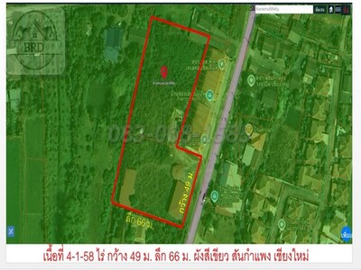 ขายที่ดิน เนื้อที่ 4-1-58 ไร่ ไร่ละ 4 ล้าน สันกำแพง เชียงใหม่