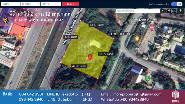 More-080LS ขายที่ดินเชียงใหม่ 1- 2 - 12 ไร่ ติดถนนหลัก ชลประทาน น้ำแพร่ อ.หางดง จ.เชียงใหม่