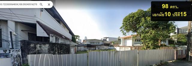 ขายที่ดินเปล่า เนื้อที่ 98 ตารางวา หน้ากว้างประมาณ 18 ลึกประมาณ 21 เมตร  เอกมัยซอย 10 ปรีดีพนมยงค์15 สุขุมวิท 65 