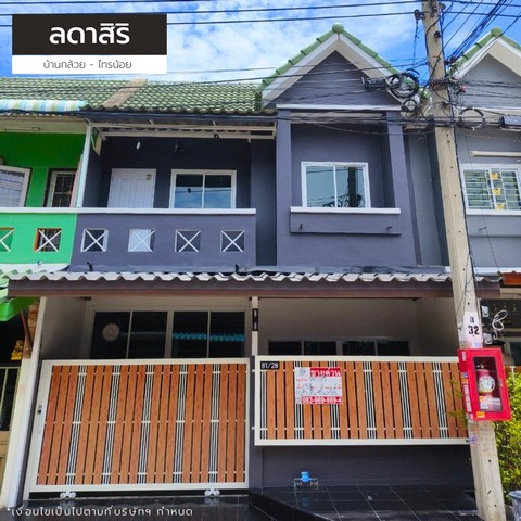 ขายหมู่บ้านลดาสิริ บ้านกล้วยไทรน้อย ถนนเมน (DD001405)
