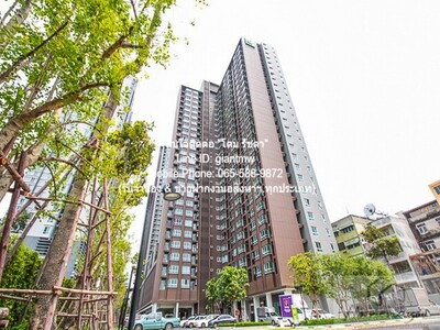 ขายคอนโด “ยู ดีไลท์ @ ตลาดพลู สเตชั่น (U Delight @ Talatphlu Stat