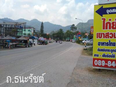 ขายที่ดิน ทำเลทอง อำเภอ ปากช่อง จังหวัด นครราชสีมา