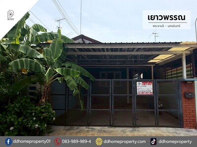 ขายหมู่บ้านเยาวพรรณ พระราม5-นครอินทร์ รีโนเวทพร้อมอยู่ 
