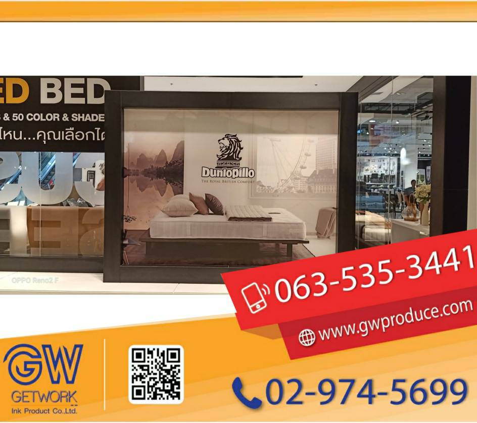 กรอบรูปตั้งโต๊ะ Getwork Ink Product Co Ltd