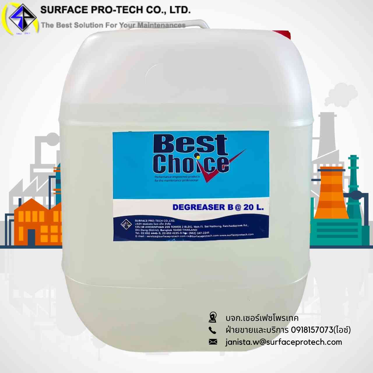 Best Choice Degreaser-B (Emulsion Cleaner)น้ำยาทำความสะอาดคราบน้ำมัน ไขมัน จาระบีได้ดีเยี่ยม-ติดต่อฝ่ายขาย(ไอซ์)0918157073ค่ะ