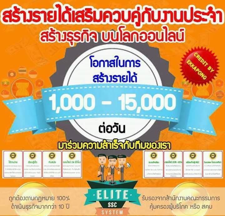 Join&Coin ธุรกิจยอดนิยม