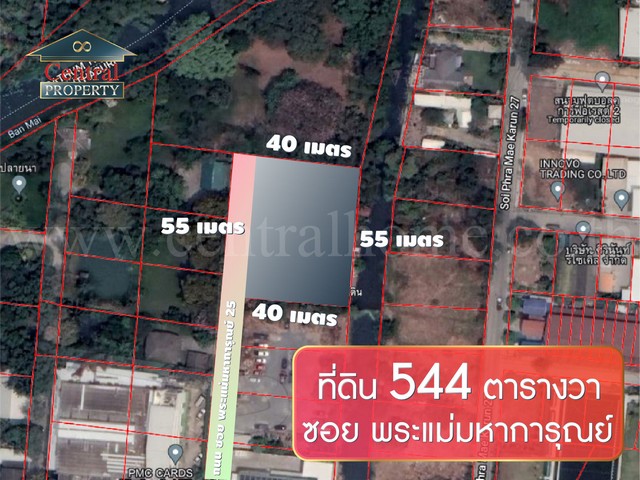 ขายที่ดินเปล่า  ติวานนท์ - ปากเกร็ด 56 ( พระแม่การุณย์ 25 )