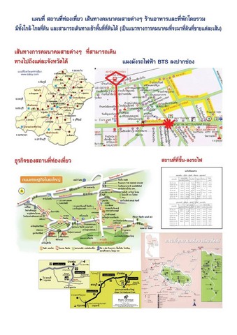 LVPP51467 ขายที่ดิน บ้าน 1 หลังพร้อมอยู่ โรงงาน 1 หลัง อยู่ฝั่งตรงข้ามจัดงานคอนเสิร์ตเม้าส์เทนฯ