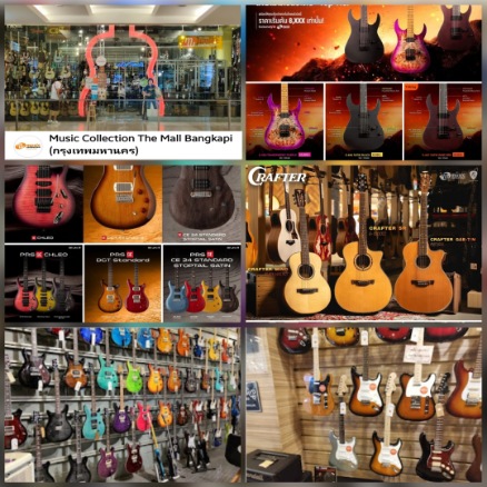 ร้านเครื่องดนตรีและอุปกรณ์ดนตรี มีสินค้าแบรนด์ดังๆ หลายยี่ห้อ การันตีของแท้ 