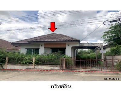 ขายบ้านเดี่ยวโครงการ สมาร์ทแลนด์กรีนพาร์ค มาบยางพร ระยอง