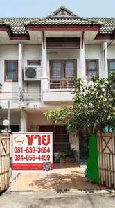 ขาย สภาพเดิม ทฮ. ดิเอมเมอรัลด์ พาร์ค2  เดินทางสะดวก ใกล้เซ็นทรัลเวสต์เกต , รถไฟฟ้าสายสีม่วง 