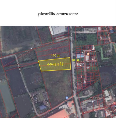 ด่วน ขายที่ดิน เเสมดำ  4 ไร่ 42.5  2แปลง ตารางวา ราคาเพียง 54,202,500 บาท เท่านั้น