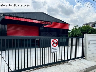 ให้เช่าโกดัง 98 ตรว. 180 ตรม. ย่านลาดพร้าว โชคชัย 4 ซอย 39 