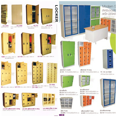 ตู้ล็อคเกอร์ มีทั้งเหล็กและไม้ ตู้ล็อคเกอร์สามารถสั่งทำพิเศษได้ค่ะ 