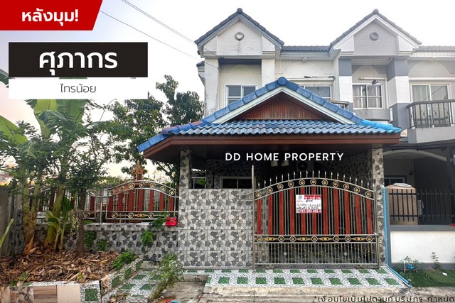 ขายหมู่บ้านศุภากร (หลังมุม) ไทรน้อย หน้าบ้านหันทางทิศตะวันออกเฉียงใต้ (DD001166)