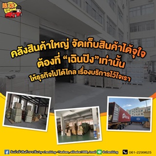 Chenbing