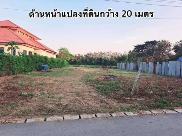 ขายด่วน เพียง 2.19 ล.เท่านั้น #ขายที่ดินเปล่า #อำเภอสันกำแพง 200 ตรว. #บวกค้าง #ถมแล้ว #เหมาะสำหรับสร้างบ้าน เขตชุมชน บรรยากาศดีมาก