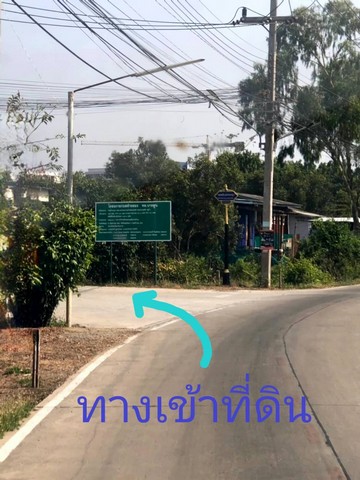 ขายที่ดินซอยวัดเปรมประชากร อยู่ใกล้ work point ตำบล บางพูน อำเภอเมืองปทุมธานี จ.ปทุมธานี