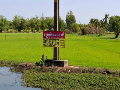 ขายที่ดินสวย  2-2-73 ไร่ ติดถนนเลี่ยงเมือง จ.ขอนแก่น