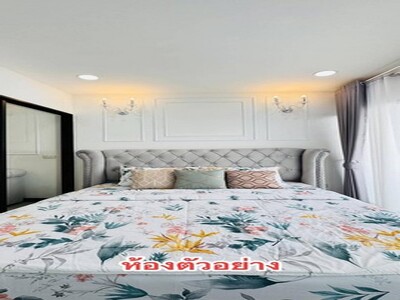 เปิดจอง คอนโดพัทยาพลาซ่า พัทยากลาง