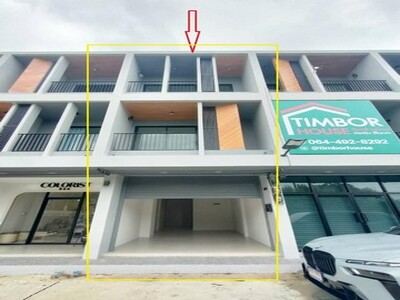 ให้เช่าโฮมออฟฟิศ3ชั้น 165 ตร.ม.ย่านพระราม5นครอินทร์บางกรวยนนทบุรี