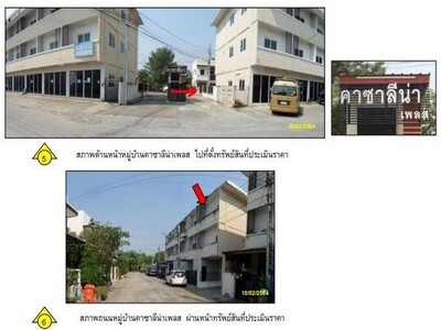 ขาย ทาวน์เฮ้าส์ แขวงสายไหม เขตสายไหม