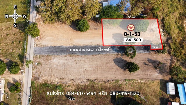 ขายที่ดิน 153 วา ตำบลแม่แฝกใหม่ ใกล้ตลาดและอยู่ในชุมชน สาธารณูปโภคครบ เจ้าของขายเอง