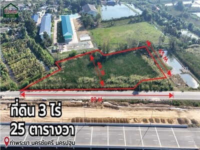 R1 ที่ดิน 3 ไร่ 25 ตร.ว. ติดมอเตอร์เวย์ M81 บางใหญ่ - กาญจนบุรี 