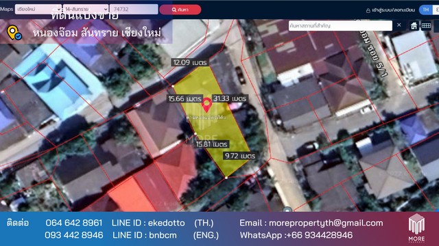 More-084LS ขายที่ดินเชียงใหม่ 128 ตร.ว. ใกล้ตลาดสามแยก อ.สันทราย จ.เชียงใหม่