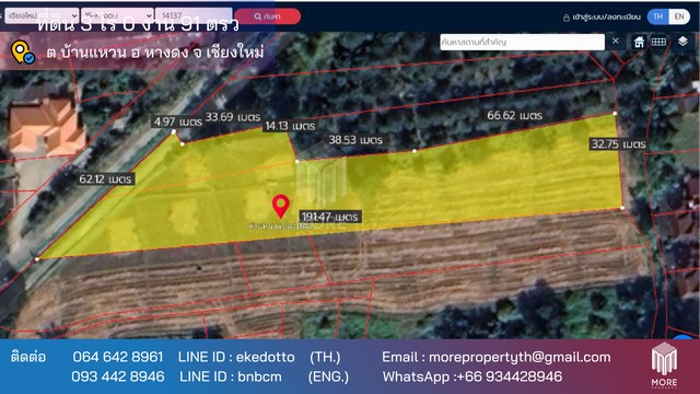 More-083LS ขายที่ดินเชียงใหม่ 3 ไร่ 91 ตร.ว.ใกล้เทศบาล ต.ต้นแกว๋น อ.หางดง จ.เชียงใหม่