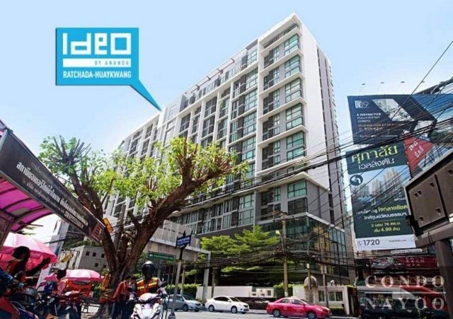 ให้เช่าคอนโด ไอดีโอ รัชดา-ห้วยขวาง    ติด MRT ห้วยขวาง ห้องมุม  พื้นที่  47  ตร.ม. ราคา   17,000  