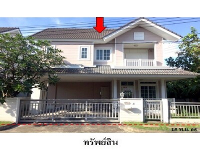 ขายบ้านเดี่ยวมือสอง เขตคลองสามวา กรุงเทพฯ โครงการ บุราสิริ ปัญญาอ
