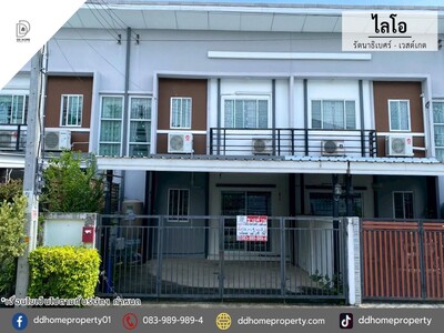 ขายหมู่บ้านไลโอ รัตนาธิเบศร์-เวสต์เกต โซนต้นโครงการ 