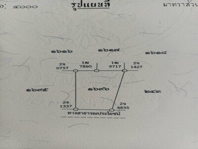 ขายที่ดินมาบไผ่ชลบุรี ที่ดินมาบไผ่ถมแล้ว142 ตารางวา 