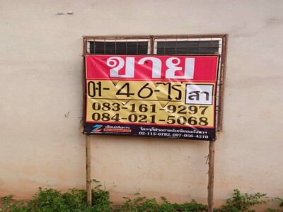 ขายบ้านพร้อมที่ดินราคาถูก 146 วา    บ้านปากโทก   เมืองพิษณุโลก 