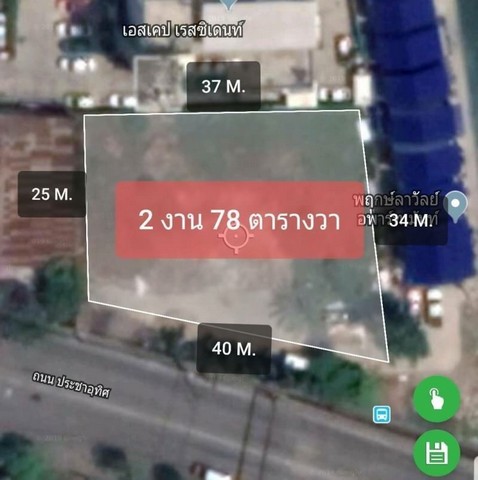 ขายที่ดินแปลงสวยติดถนนใหญ่ พื้นที่ 278 ตรว. ประชาอุทิศ-ห้วยขวาง ตัดถนนเทียนร่วมมิตร 
