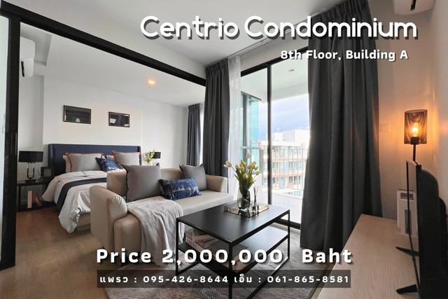 Centrio Condominium 8th floor pool view MHC043 PRICE 2,000,000 BAHT 