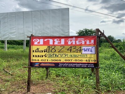 ขายที่ดิน 18 ไร่ 2 งาน 43.4 ตารางวา ถมบางส่วน  ใกล้โรบินสันกำแพง  ขายที่ดิน 18 ไร่ 2 งาน 43.4 ตารางวา ถมบางส่วน  ใกล้โรบินสันกำแพง