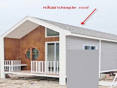 ปูกระเบื้องยาง ตกแต่ง จตุโชติ 1.8 กม. ขายบ้านน็อคดาวน์ ชิงเกิ้ลรู