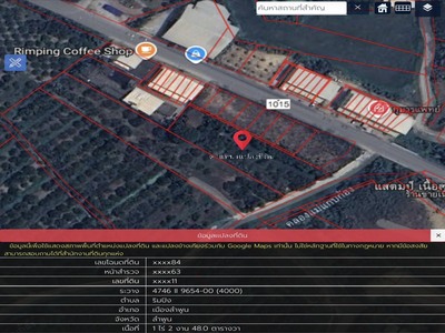 ขายที่สวนลำใย ทำเลดี ติดถนน  ต.ริมปิง อ.เมืองลำพูน จ.ลำพูน