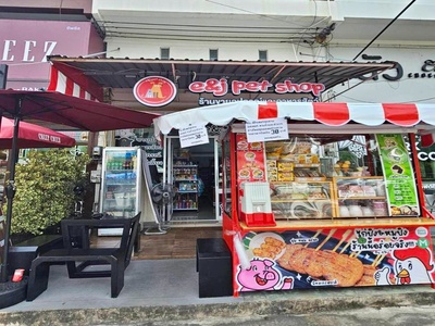 เซ้งร้านอาหารสัตว์ + หมูปิ้ง หลังเซ็นทรัล ชลบุรี แหล่งของกิน ใกล้