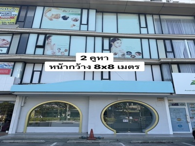ให้เช่าอาคารพาณิชย์4 ชั้น 2คูหา อ่อนนุช 30 ใกล้BTSอ่อนนุช