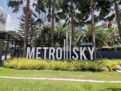 ขาย คอนโด เมโทรสกาย ประชาชื่น