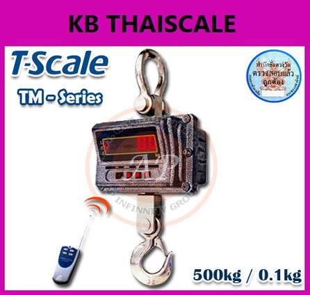 เครื่องชั่งดิจิตอลแบบแขวน พิกัด 500-10000kg ยี่ห้อ T-SCALE รุ่น TM-A