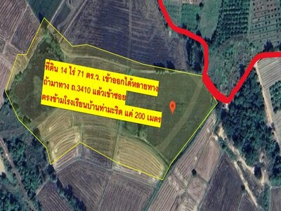 ขายที่ดินแปลงใหญ่ 14 ไร่ 71 ตร.ว. อ.ท่ายาง จ.เพชรบุรี 3,990,000 บ