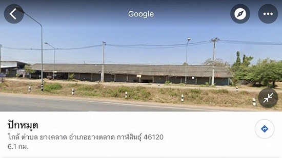 ขายที่ดินทำเลทอง ติดถนนสาย ขอนแก่น-โพนทอง อ.ยางตลาด จ.กาฬสินธุ์